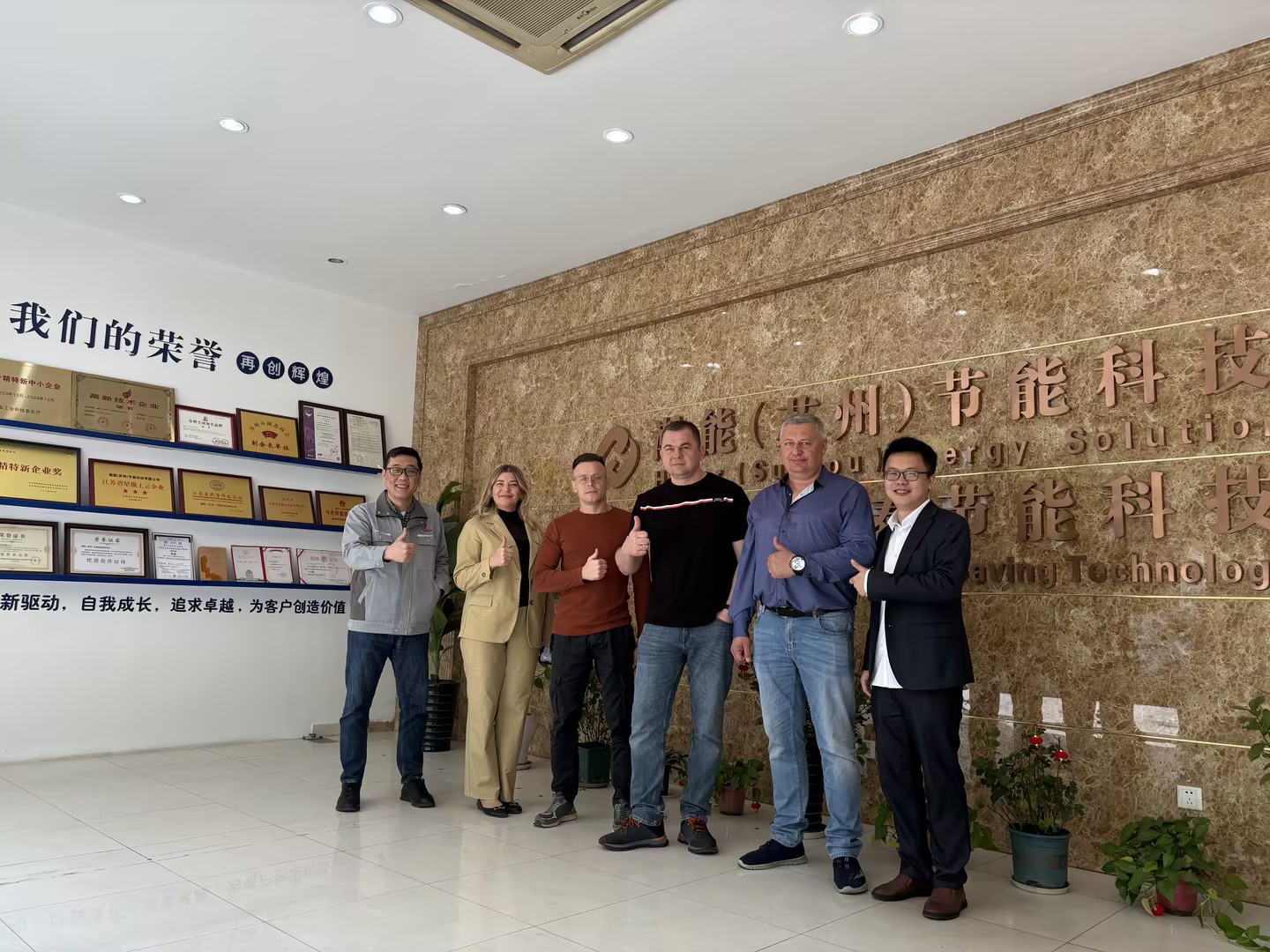  俄罗斯JSC Shchekinoazot代表团来访考察，深化合作共谋发展